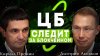 ПроЦФА Вклад в защиту: как Банк России