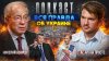 Алгоритм_Бывший премьер Украины про войну за русский язык,