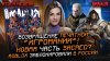 Игромания_Журнал «ИГРОМАНИЯ» возвращается! Что будет на TGA