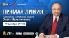 Пензенская область_Прямая линия Губернатора Пензенской облас