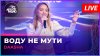 DAASHA - Воду Не Мути (LIVE @ Авторадио)
