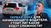 Автоинструктор-62 .Наука вождения_Первая зима для новичка. Б