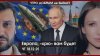 РЕПОРТЁРЫ_Европа, “хрю” вам будет | Как вербуют радикалов в