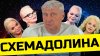 Красное Радио_Кому выгоден скандал вокруг ДОЛИНОЙ? | Дмитрий