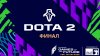 Игры Будущего 2025 | MOBA PC | Dota 2 | 3 место и Финал | Де