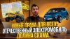 Freedom Motors_Схема Долиной: суд отбирает авто на вторичке