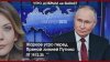 РЕПОРТЁРЫ_Жаркое утро перед Прямой Линией Путина | Обсудили