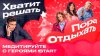 START_Сериальная медитация