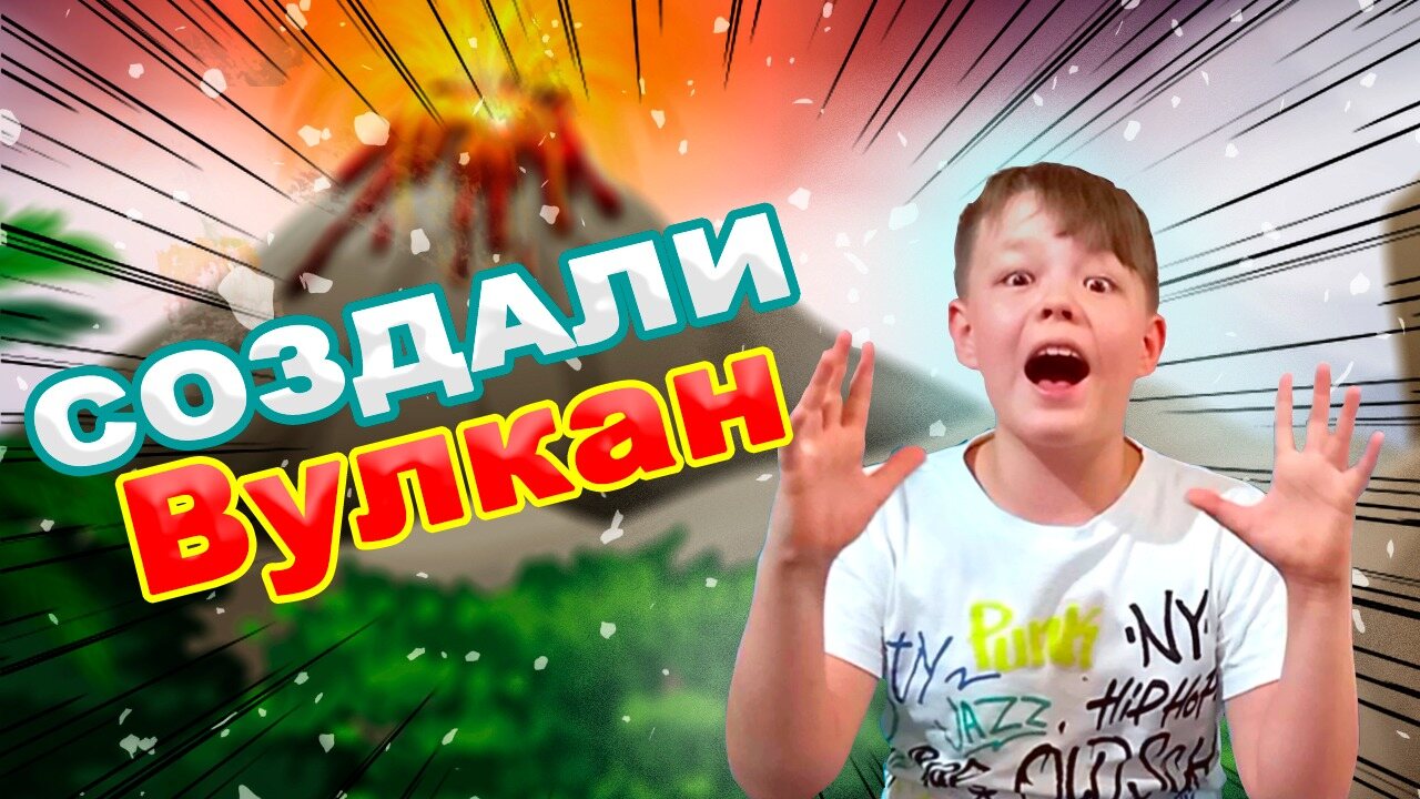 Сделать действующим