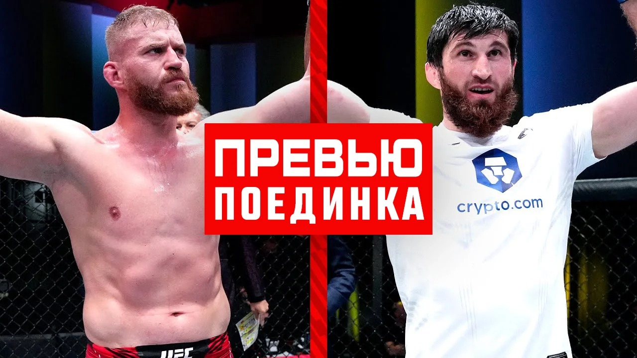 UFC Russia_UFC 282: Блахович vs Анкалаев - Превью