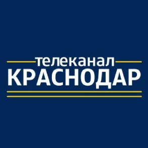 Телеканал Краснодар