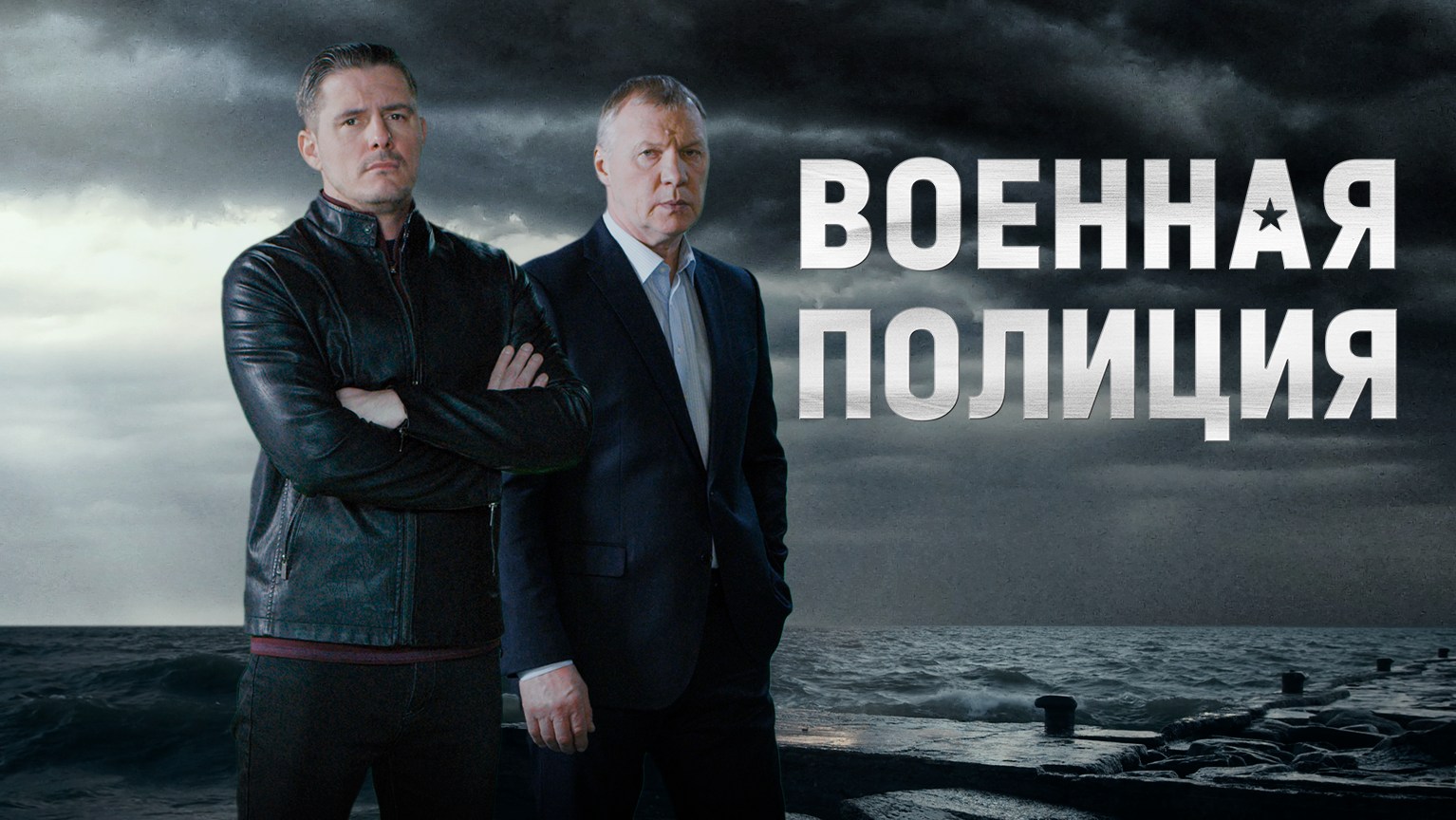 Сериалы смотреть сериалы онлайн в высоком качестве на RUTUBE