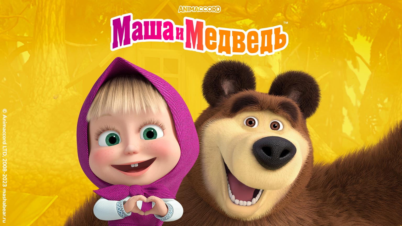 Маша и Медведь_промобаннер