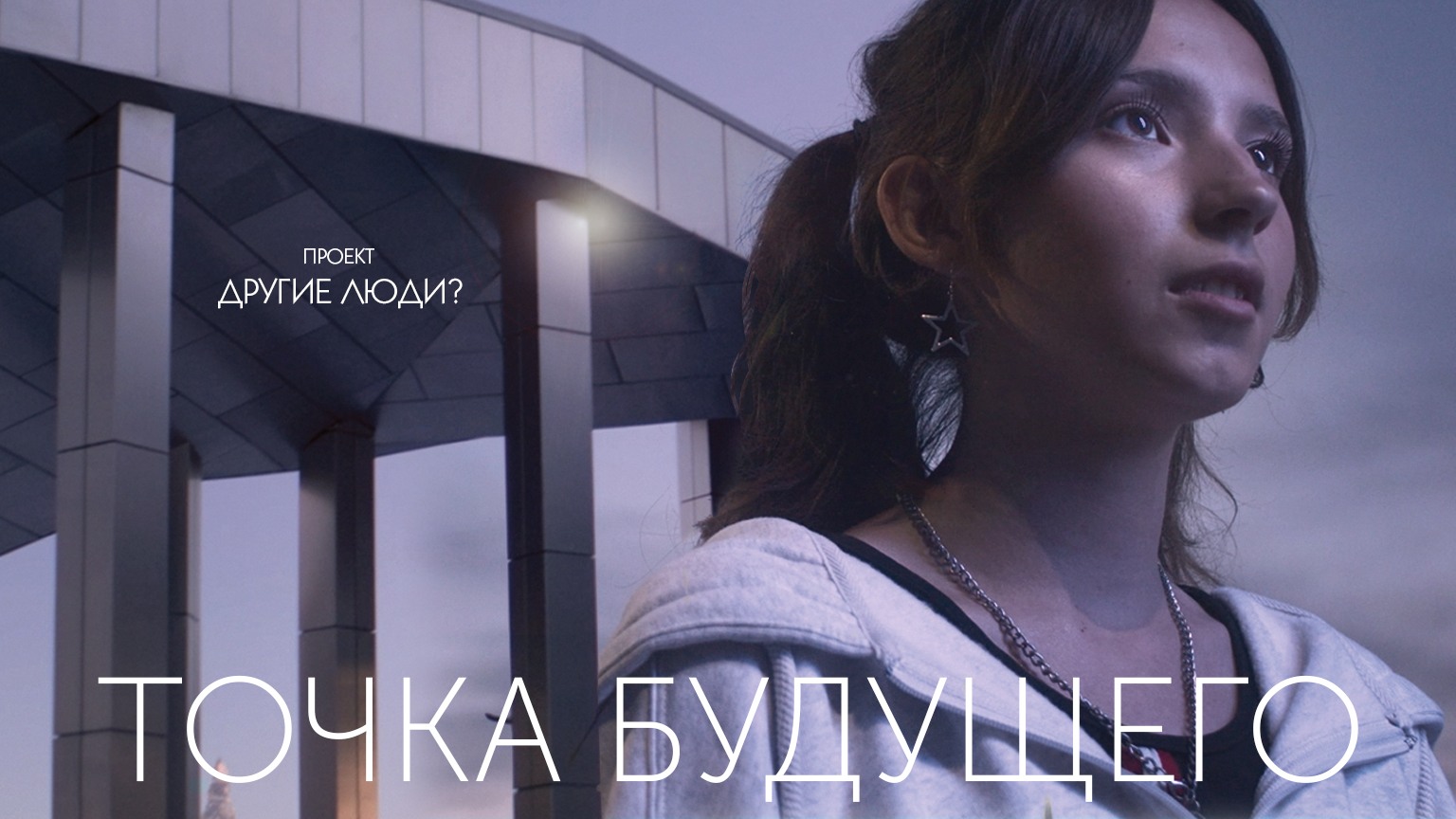 Смотрите фильмы онлайн в высоком качестве на Rutube