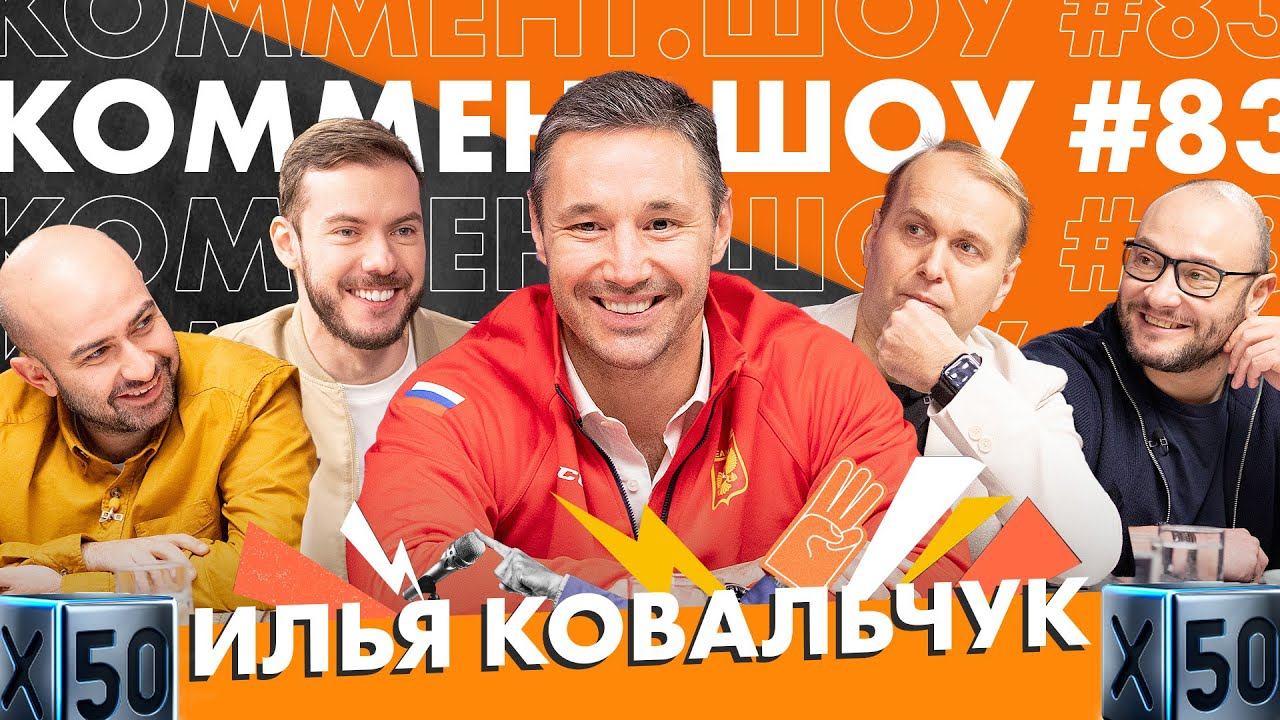 Смотреть Новый Камеди Клаб 2022 Года