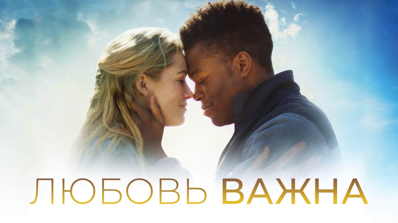 Смотрите фильмы онлайн в высоком качестве на Rutube