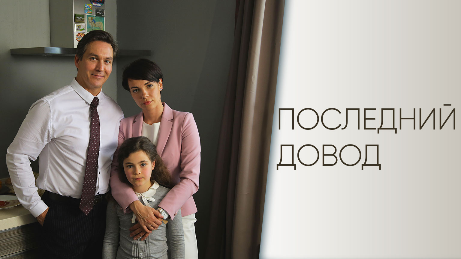 Сериалы смотреть сериалы онлайн в высоком качестве на RUTUBE