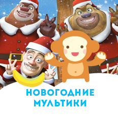 Смотреть Видео Про Новый Год Смотреть Видео Про Новый Год