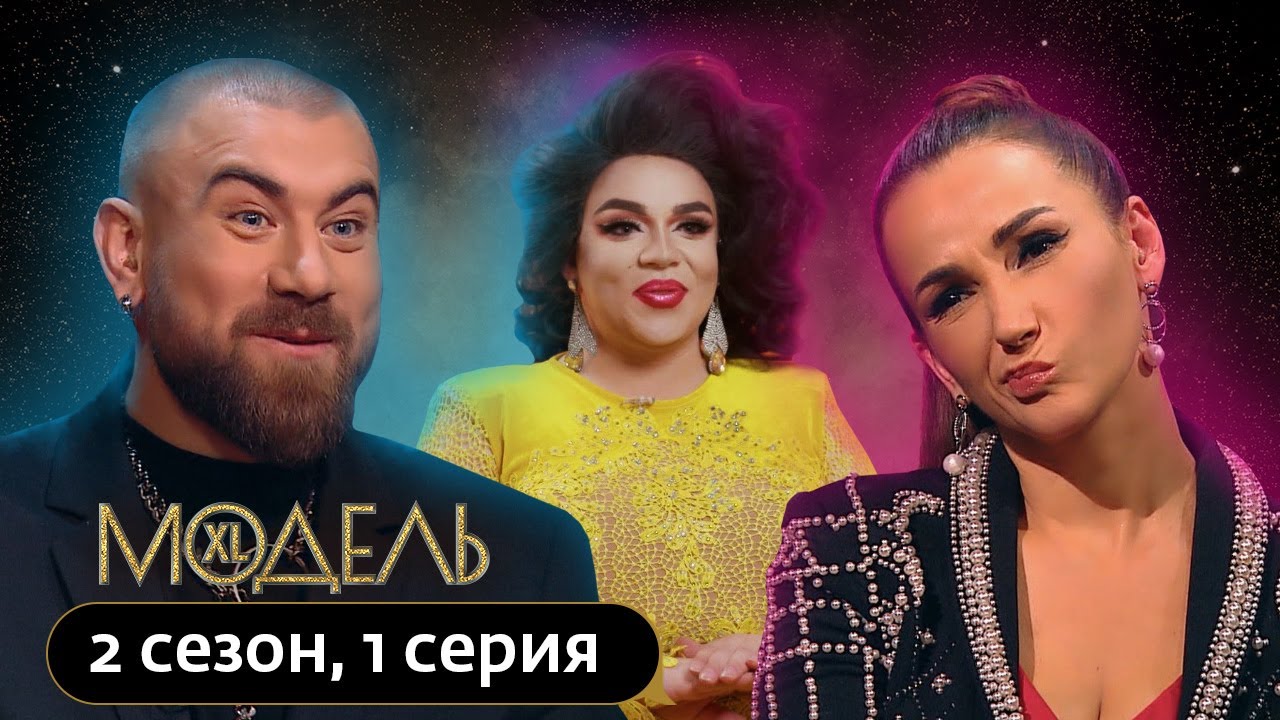 Ю ТВ: Главная – смотреть онлайн в высоком качестве на Rutube