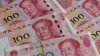 ЦБ установил официальный курс юаня на вторник на уровне 12,51 рубля