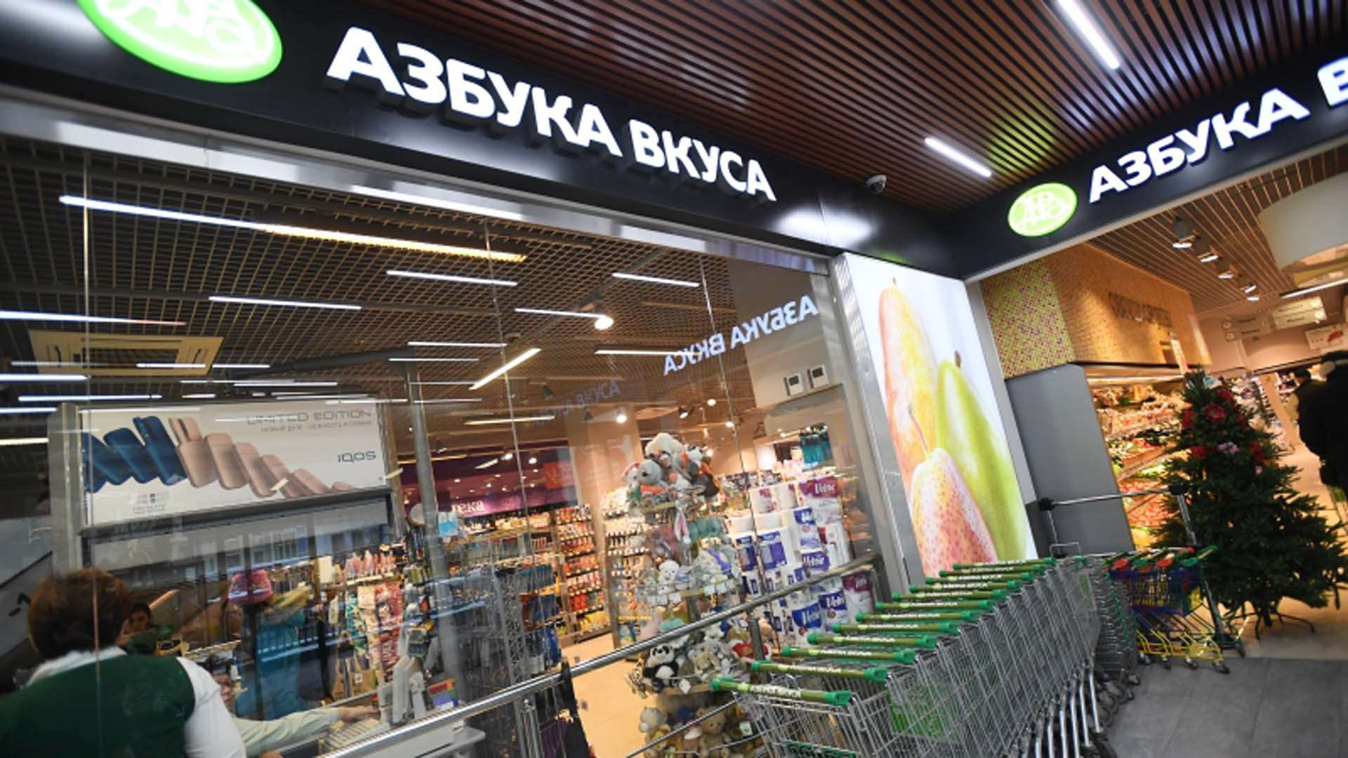 11 Купить В Спб