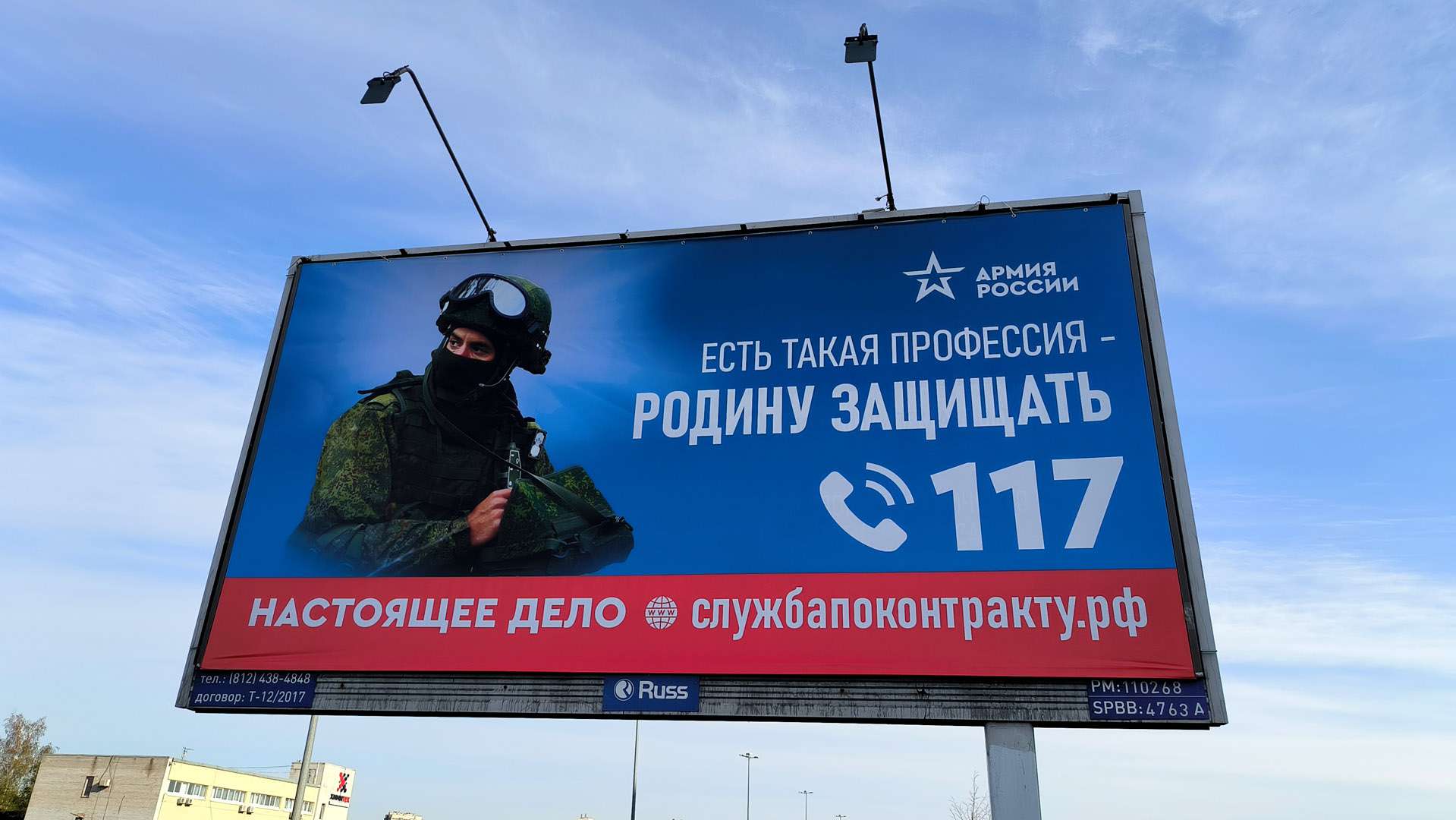 Новая мобилизация в россии 2024 в марте