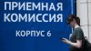В России с 1 сентября начнётся регулирование платного набора в вузы