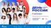 «Газпром-Медиа Холдинг» проведет фестиваль в честь Дня России