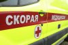 Три человека погибли в ДТП с грузовиком в Краснодарском крае