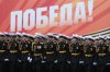 Генеральная репетиция парада Победы прошла на Красной площади