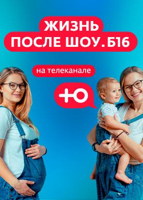 Ю ТВ – смотреть все видео онлайн в высоком качестве на Rutube!