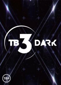 ТВ-3 Dark