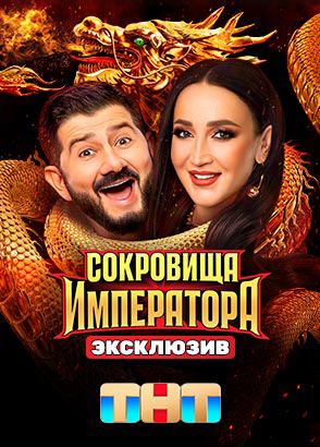 Милиционер с Рублевки смотреть онлайн все серии и сезоны бесплатно в ...