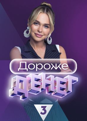 Наследники и самозванцы смотреть онлайн все серии и сезоны бесплатно в ...