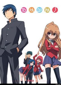 ТораДора! / Toradora!