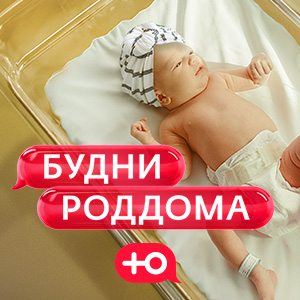 Иконка канала Будни роддома