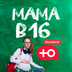 Иконка канала Мама в 16