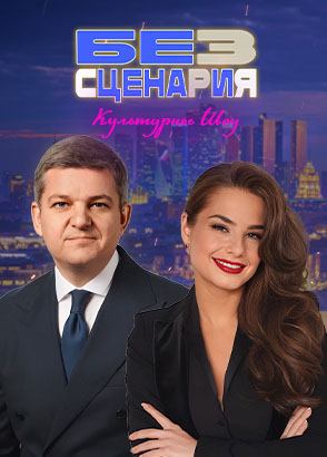 Ер адамның анальды заттарын клизмамен БДСМ жазалау Мәскеуде порно түсіру жұмыстары