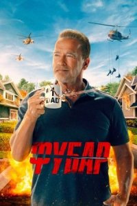 Сериал Фубар / Fubar