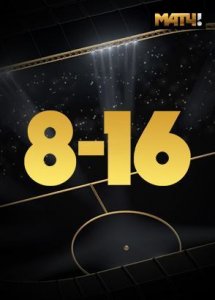 8-16