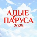 Иконка канала Алые паруса