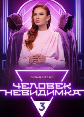 Наследники и самозванцы смотреть онлайн все серии и сезоны бесплатно в ...
