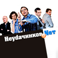 Иконка канала Неудачников.net