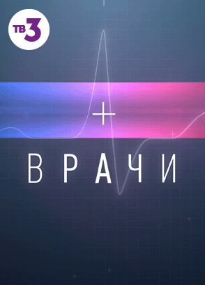 Наследники и самозванцы смотреть онлайн все серии и сезоны бесплатно в ...