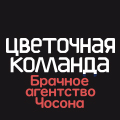 Иконка канала Цветочная команда: Брачное агентство Чосона / Kkotpadang: joseonhundamgongjakso