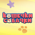 Иконка канала Кошечки-Собачки