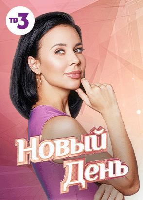 Наследники и самозванцы смотреть онлайн все серии и сезоны бесплатно в ...
