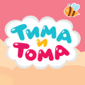 Иконка канала Тима и Тома