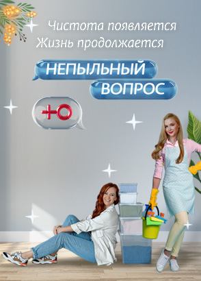 Ю ТВ – смотреть все видео онлайн в высоком качестве на Rutube!