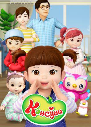 Консуни Консуни